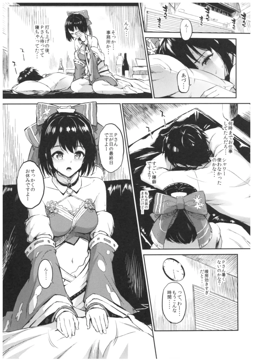 [Morimiya Masayuki] Morimiyakan Deremasu Hon Soushuuhen Fhentai - Page 64