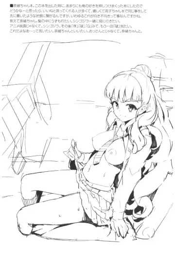 [Morimiya Masayuki] Morimiyakan Deremasu Hon Soushuuhen Fhentai - Page 102