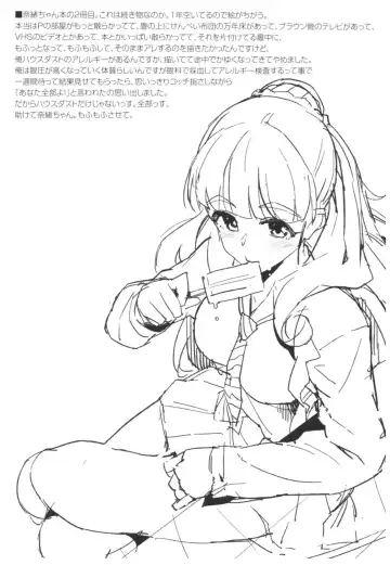 [Morimiya Masayuki] Morimiyakan Deremasu Hon Soushuuhen Fhentai - Page 122