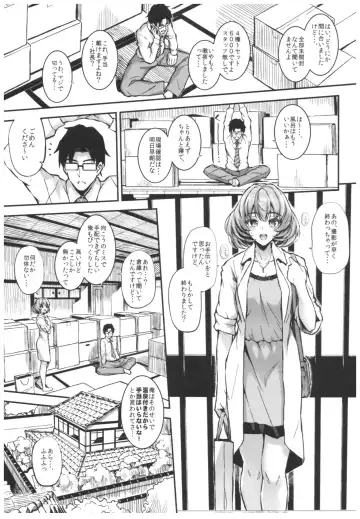 [Morimiya Masayuki] Morimiyakan Deremasu Hon Soushuuhen Fhentai - Page 144