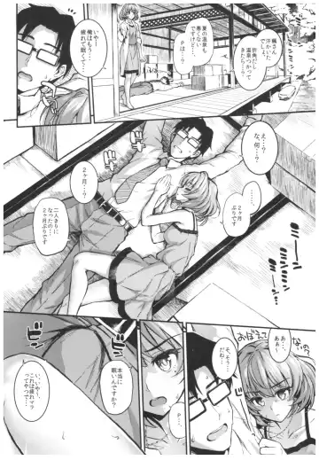 [Morimiya Masayuki] Morimiyakan Deremasu Hon Soushuuhen Fhentai - Page 145