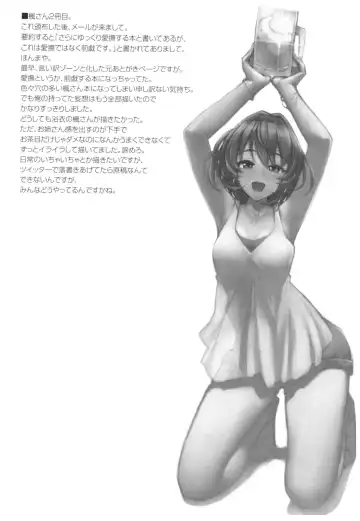 [Morimiya Masayuki] Morimiyakan Deremasu Hon Soushuuhen Fhentai - Page 162