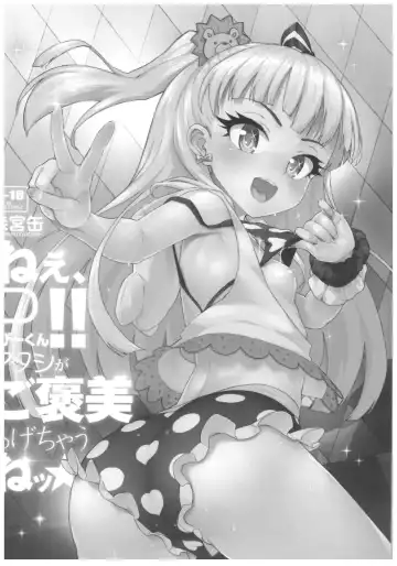 [Morimiya Masayuki] Morimiyakan Deremasu Hon Soushuuhen Fhentai - Page 23