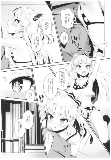 [Morimiya Masayuki] Morimiyakan Deremasu Hon Soushuuhen Fhentai - Page 26