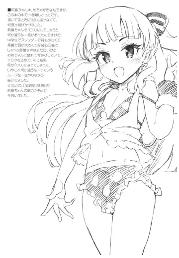 [Morimiya Masayuki] Morimiyakan Deremasu Hon Soushuuhen Fhentai - Page 42