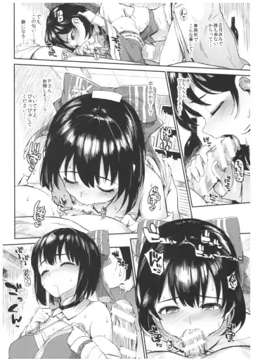 [Morimiya Masayuki] Morimiyakan Deremasu Hon Soushuuhen Fhentai - Page 67