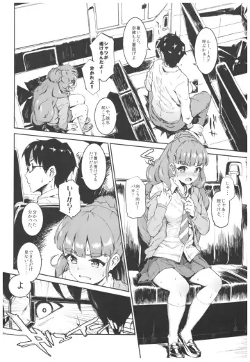 [Morimiya Masayuki] Morimiyakan Deremasu Hon Soushuuhen Fhentai - Page 85