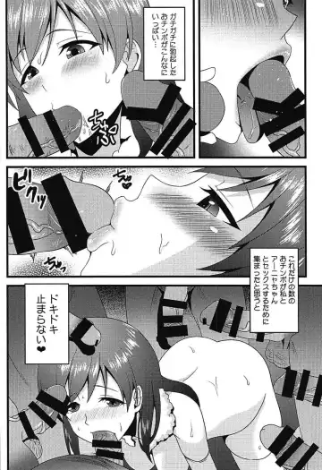 [Nekokan] Yuumei Idol Tsuki ni Ichido no Kikenbinakadashi Off-kai Fhentai - Page 3