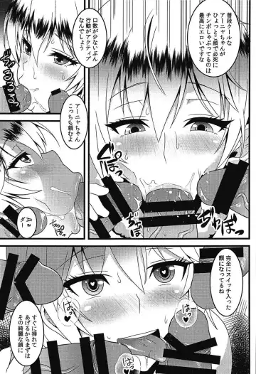 [Nekokan] Yuumei Idol Tsuki ni Ichido no Kikenbinakadashi Off-kai Fhentai - Page 4