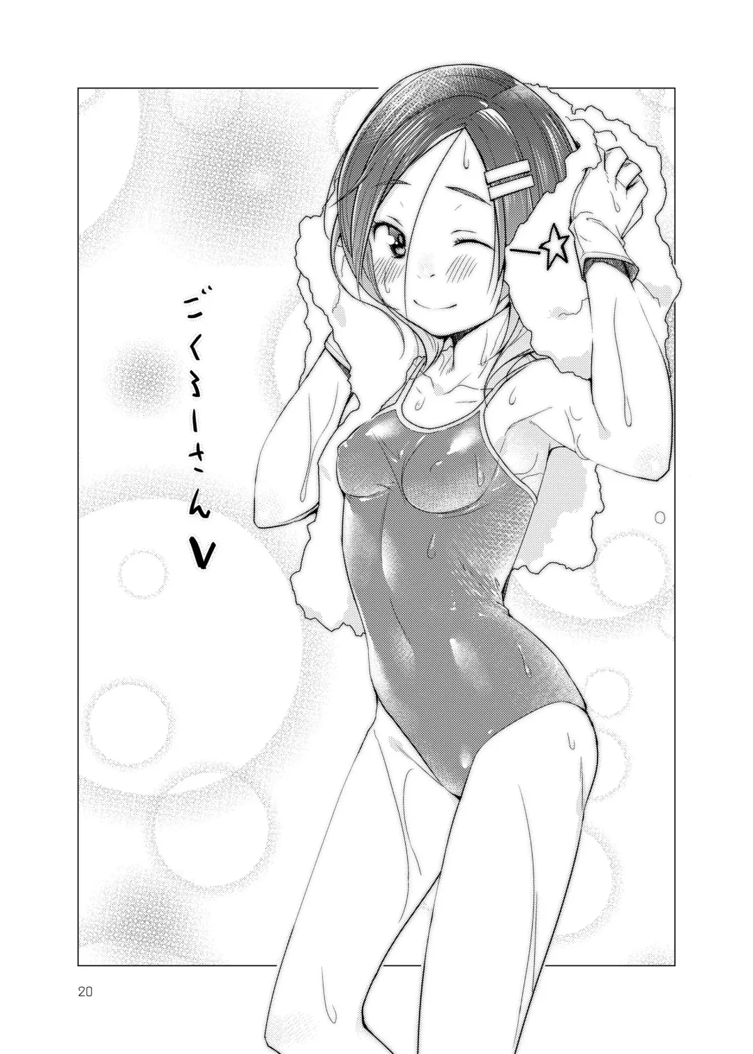[Heibon Kaeru] SS Kuroshio Fhentai - Page 19
