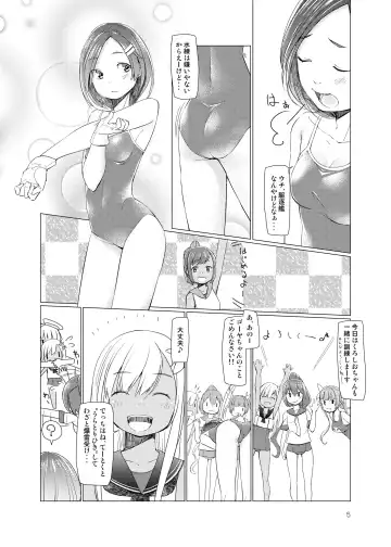 [Heibon Kaeru] SS Kuroshio Fhentai - Page 4