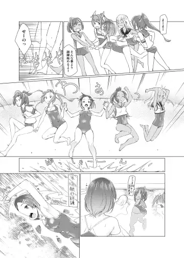 [Heibon Kaeru] SS Kuroshio Fhentai - Page 5