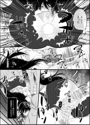 [Kh] Rouroutari Fhentai - Page 8