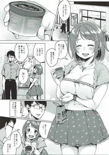 [Karasuma Yayoi] Bodybutter Nuttekuremasenka Fhentai - Page 4