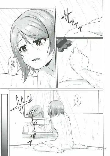 [Nanotsuki] Mokuyoubi no Tameiki Fhentai - Page 14
