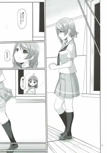 [Nanotsuki] Mokuyoubi no Tameiki Fhentai - Page 16