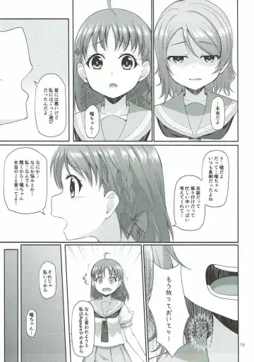 [Nanotsuki] Mokuyoubi no Tameiki Fhentai - Page 20
