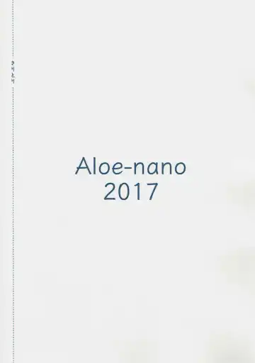 [Nanotsuki] Mokuyoubi no Tameiki Fhentai - Page 29