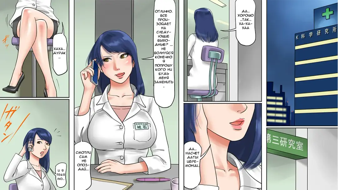 [Papermania] Kachiku Mesu Shuuyoujo 2 - Meushi Innyuu Goumon Hen | The Female Cattle Camp 2 - The Lewd Heifer Torture Episode Fhentai - Page 3