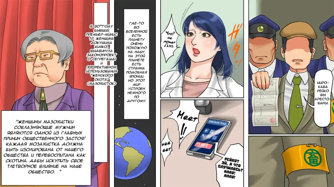 [Papermania] Kachiku Mesu Shuuyoujo 2 - Meushi Innyuu Goumon Hen | The Female Cattle Camp 2 - The Lewd Heifer Torture Episode Fhentai - Page 4