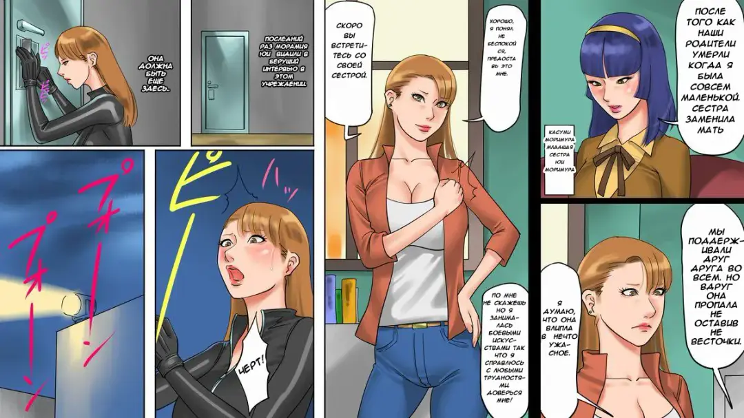 [Papermania] Kachiku Mesu Shuuyoujo 2 - Meushi Innyuu Goumon Hen | The Female Cattle Camp 2 - The Lewd Heifer Torture Episode Fhentai - Page 20