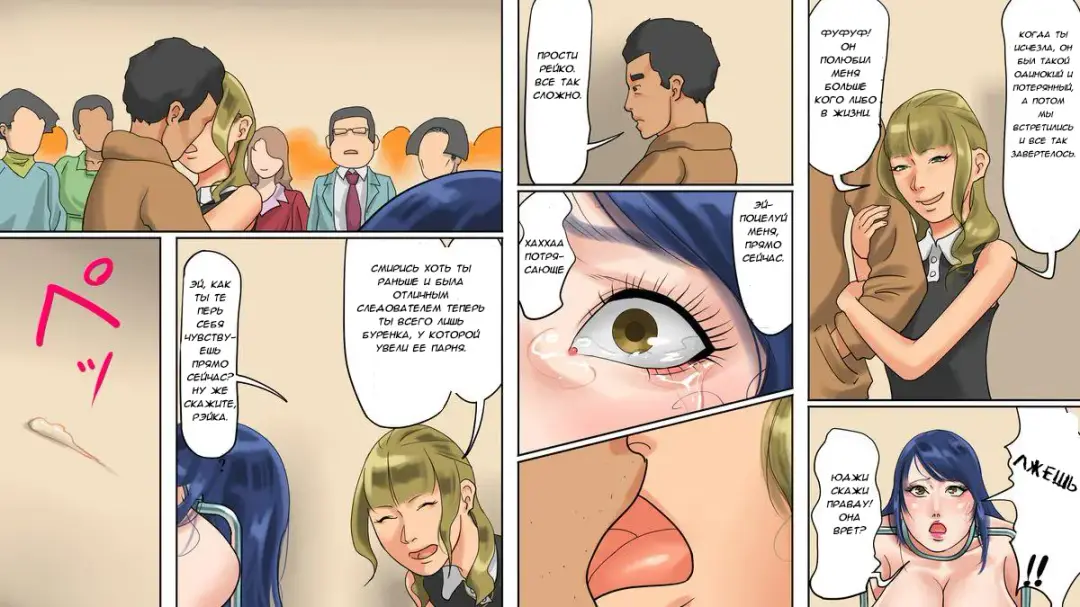 [Papermania] Kachiku Mesu Shuuyoujo 2 - Meushi Innyuu Goumon Hen | The Female Cattle Camp 2 - The Lewd Heifer Torture Episode Fhentai - Page 39