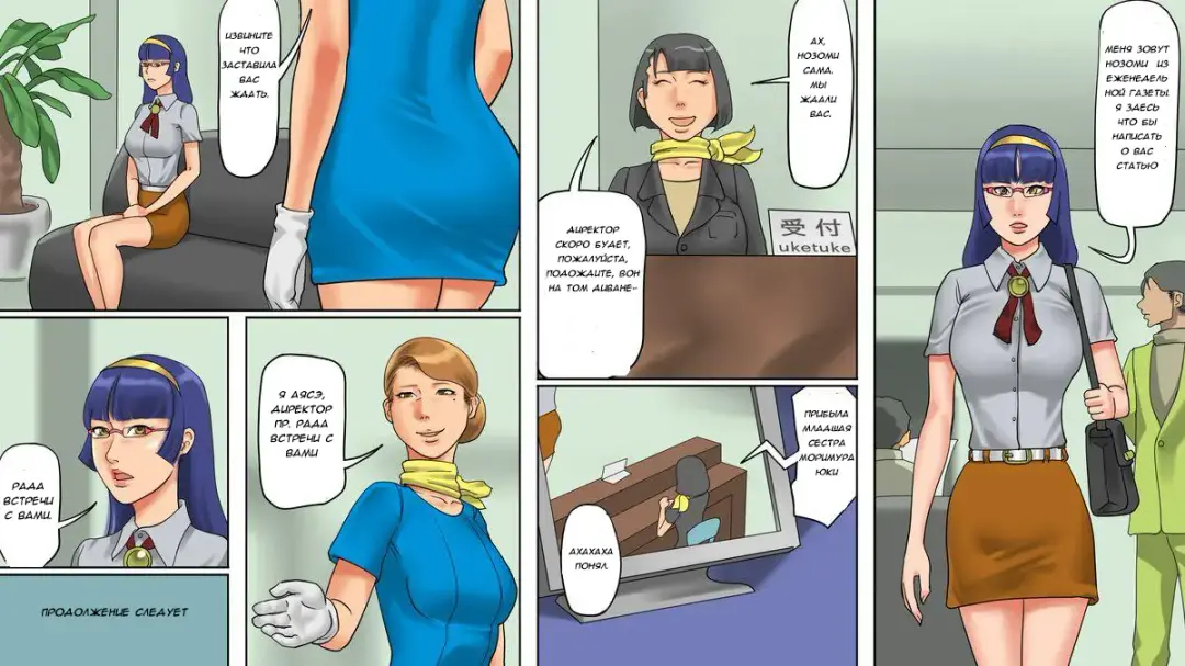 [Papermania] Kachiku Mesu Shuuyoujo 2 - Meushi Innyuu Goumon Hen | The Female Cattle Camp 2 - The Lewd Heifer Torture Episode Fhentai - Page 42