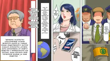 [Papermania] Kachiku Mesu Shuuyoujo 2 - Meushi Innyuu Goumon Hen | The Female Cattle Camp 2 - The Lewd Heifer Torture Episode Fhentai - Page 4