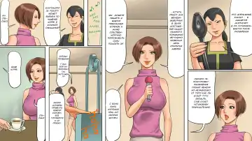 [Papermania] Kachiku Mesu Shuuyoujo 2 - Meushi Innyuu Goumon Hen | The Female Cattle Camp 2 - The Lewd Heifer Torture Episode Fhentai - Page 11