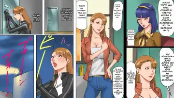 [Papermania] Kachiku Mesu Shuuyoujo 2 - Meushi Innyuu Goumon Hen | The Female Cattle Camp 2 - The Lewd Heifer Torture Episode Fhentai - Page 20