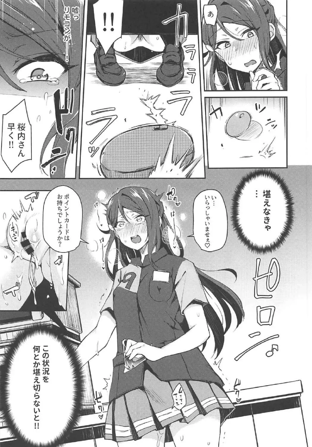 [Indo Curry] Ecchi Sketch Ro Ona Uchi. II Fhentai - Page 10