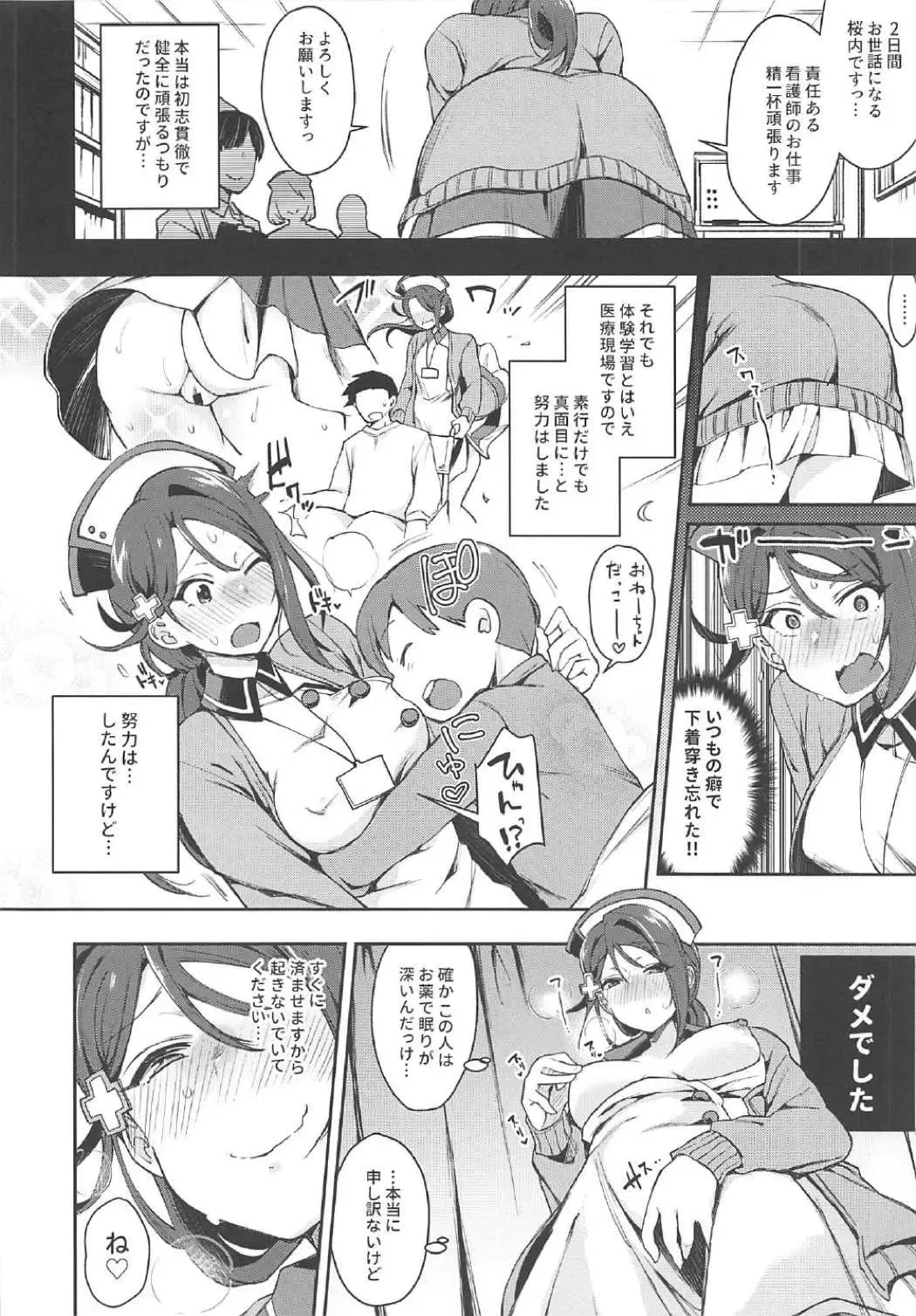 [Indo Curry] Ecchi Sketch Ro Ona Uchi. II Fhentai - Page 17