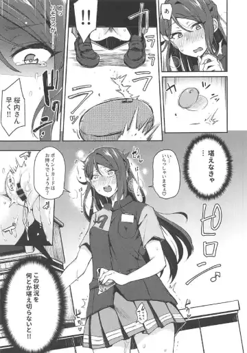 [Indo Curry] Ecchi Sketch Ro Ona Uchi. II Fhentai - Page 10