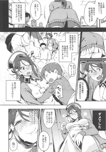 [Indo Curry] Ecchi Sketch Ro Ona Uchi. II Fhentai - Page 17