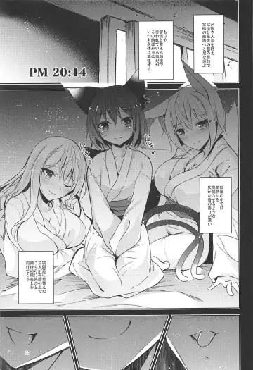 [Midori] Mayoiga Schedule PM Fhentai - Page 28