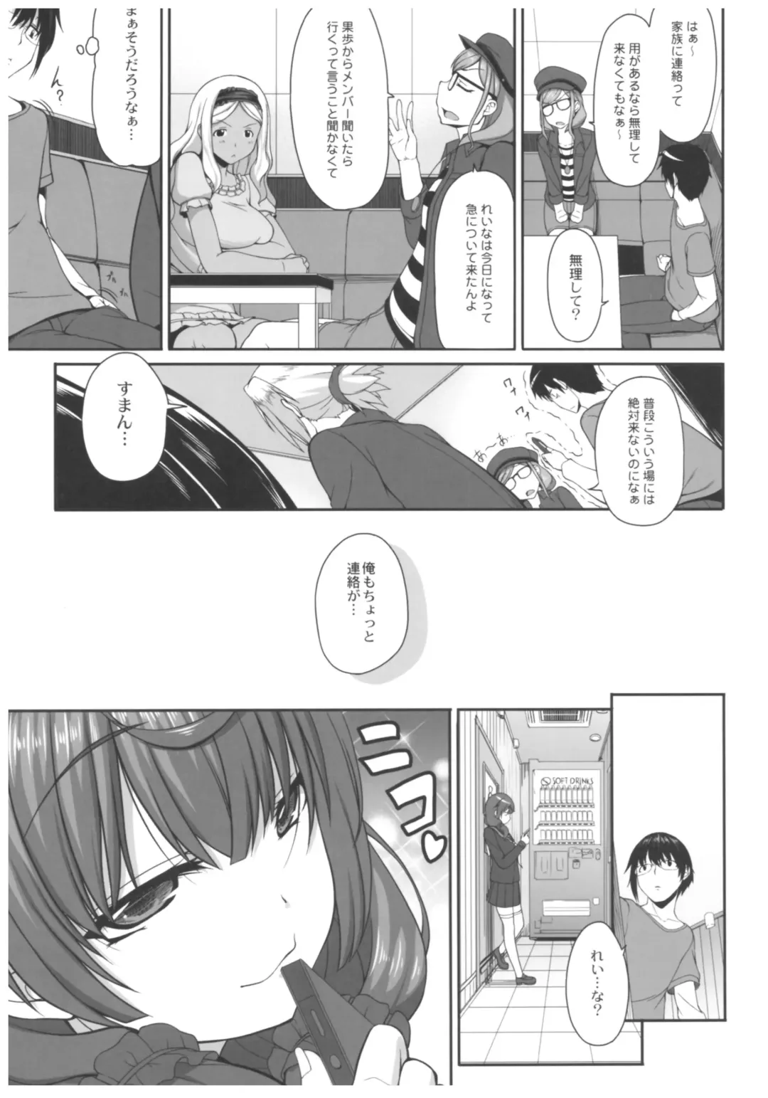 [Kirin Kakeru] Byouai Setsuwa ~Yandere Soushuuhen Bon~ Fhentai - Page 28