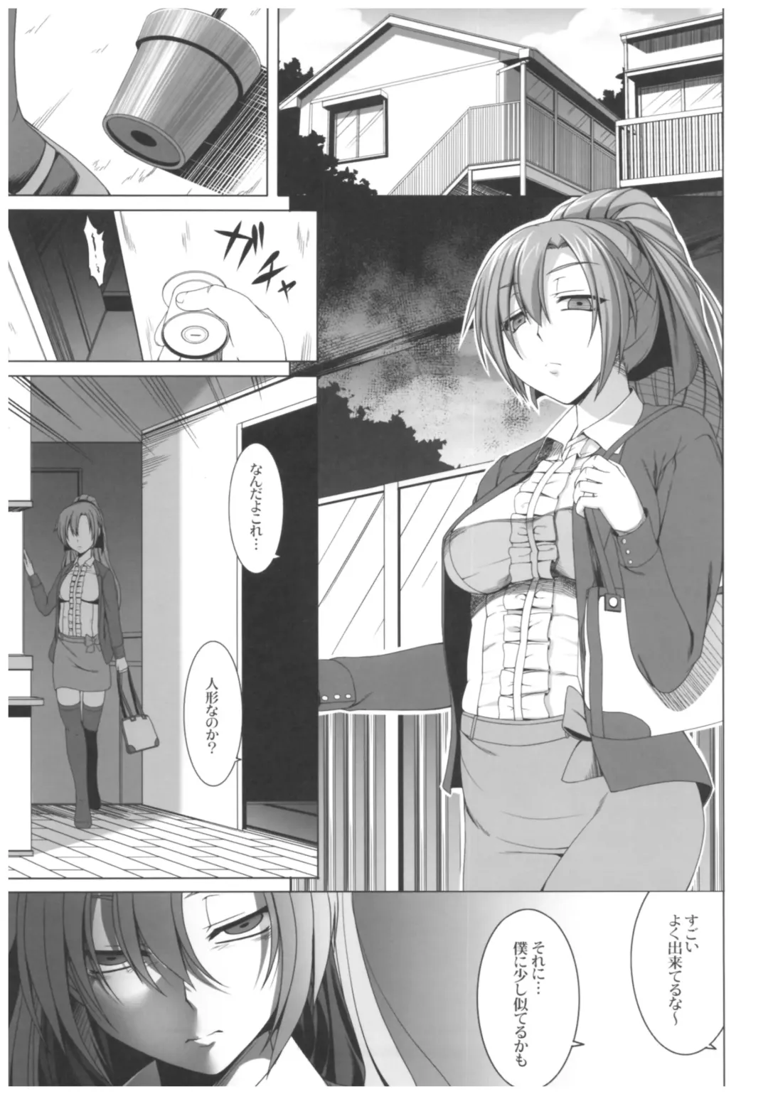 [Kirin Kakeru] Byouai Setsuwa ~Yandere Soushuuhen Bon~ Fhentai - Page 48