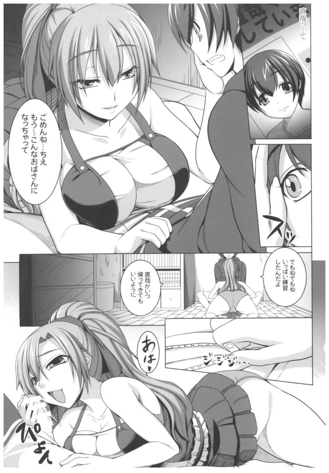 [Kirin Kakeru] Byouai Setsuwa ~Yandere Soushuuhen Bon~ Fhentai - Page 52