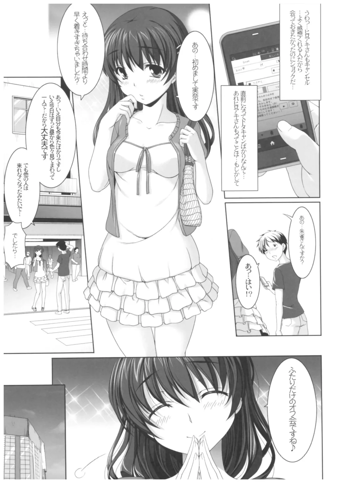 [Kirin Kakeru] Byouai Setsuwa ~Yandere Soushuuhen Bon~ Fhentai - Page 62