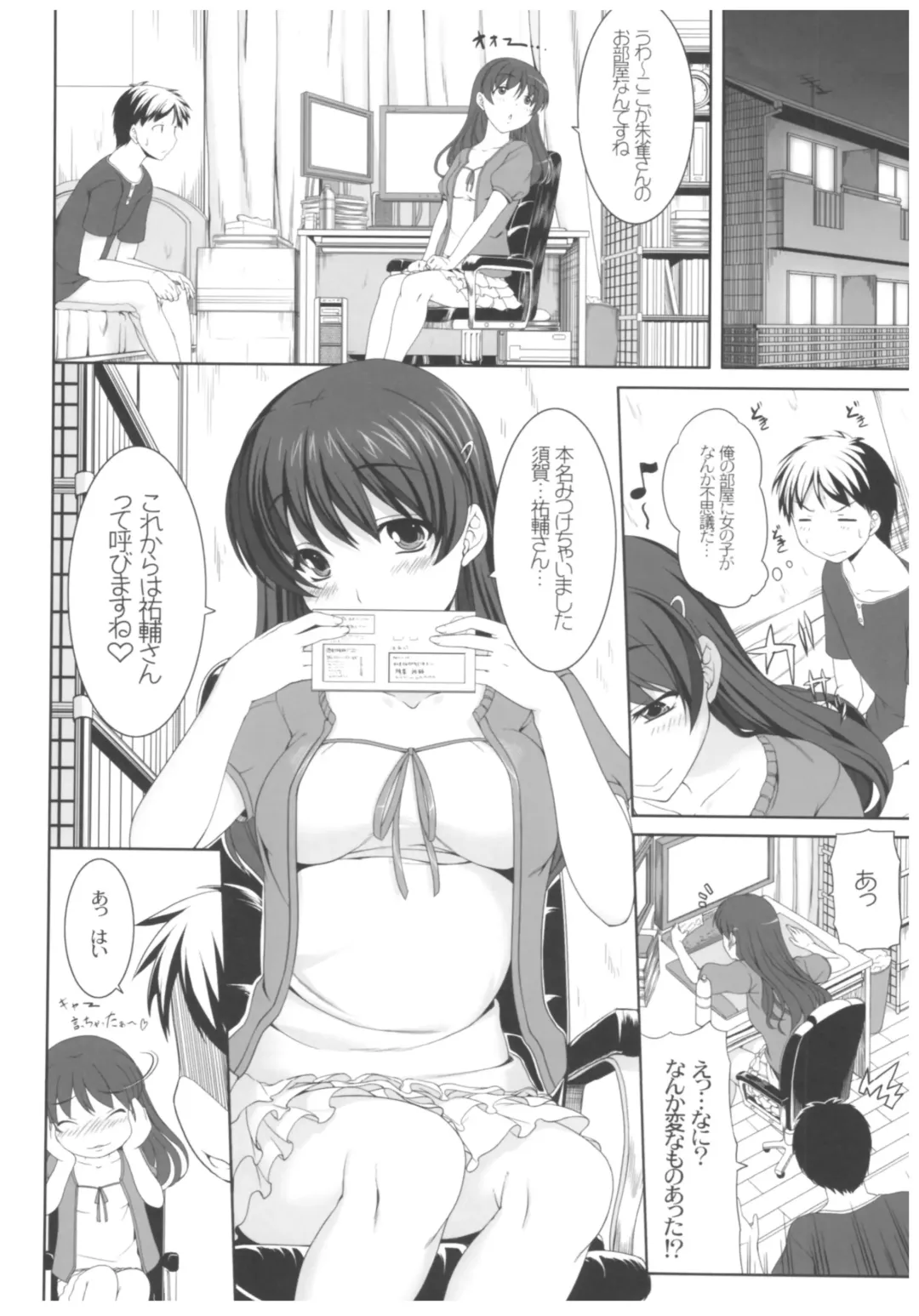 [Kirin Kakeru] Byouai Setsuwa ~Yandere Soushuuhen Bon~ Fhentai - Page 67