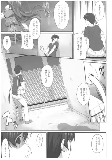 [Kirin Kakeru] Byouai Setsuwa ~Yandere Soushuuhen Bon~ Fhentai - Page 110