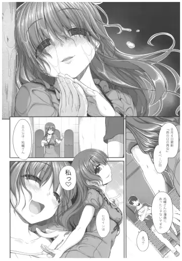 [Kirin Kakeru] Byouai Setsuwa ~Yandere Soushuuhen Bon~ Fhentai - Page 111