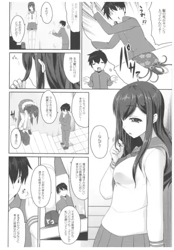 [Kirin Kakeru] Byouai Setsuwa ~Yandere Soushuuhen Bon~ Fhentai - Page 129