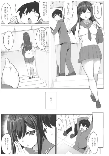[Kirin Kakeru] Byouai Setsuwa ~Yandere Soushuuhen Bon~ Fhentai - Page 130