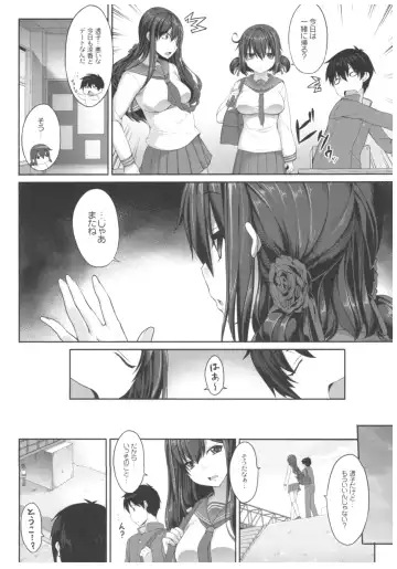 [Kirin Kakeru] Byouai Setsuwa ~Yandere Soushuuhen Bon~ Fhentai - Page 131
