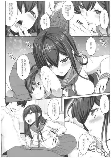 [Kirin Kakeru] Byouai Setsuwa ~Yandere Soushuuhen Bon~ Fhentai - Page 135