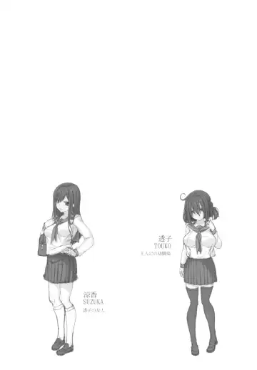 [Kirin Kakeru] Byouai Setsuwa ~Yandere Soushuuhen Bon~ Fhentai - Page 147