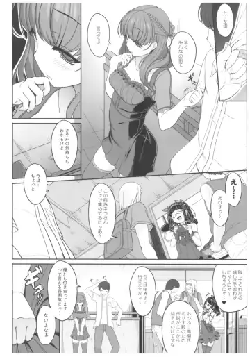 [Kirin Kakeru] Byouai Setsuwa ~Yandere Soushuuhen Bon~ Fhentai - Page 149