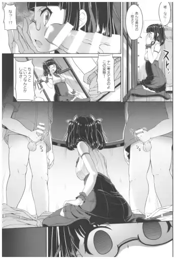 [Kirin Kakeru] Byouai Setsuwa ~Yandere Soushuuhen Bon~ Fhentai - Page 158