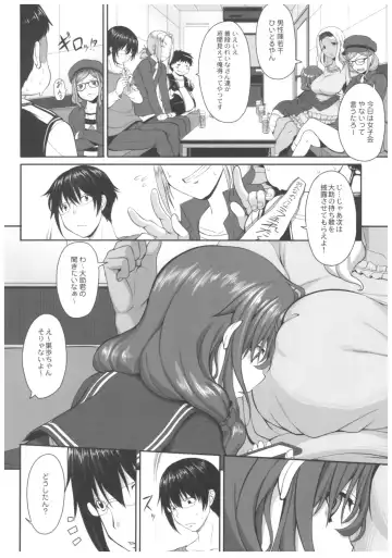 [Kirin Kakeru] Byouai Setsuwa ~Yandere Soushuuhen Bon~ Fhentai - Page 25